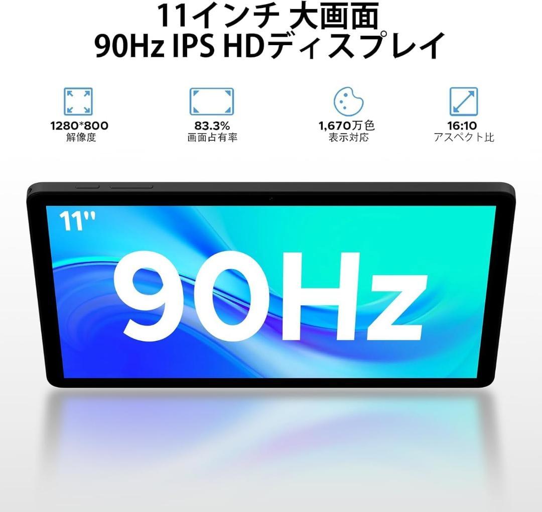 新品未使用⭐Android15 30GB+128GB+2TB タブレット 8コア