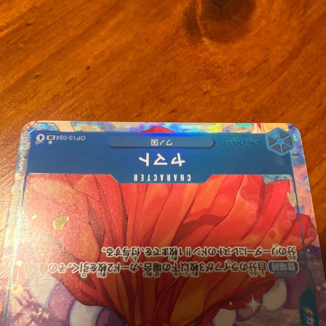 ヤマト キャラクターカード 2枚セット