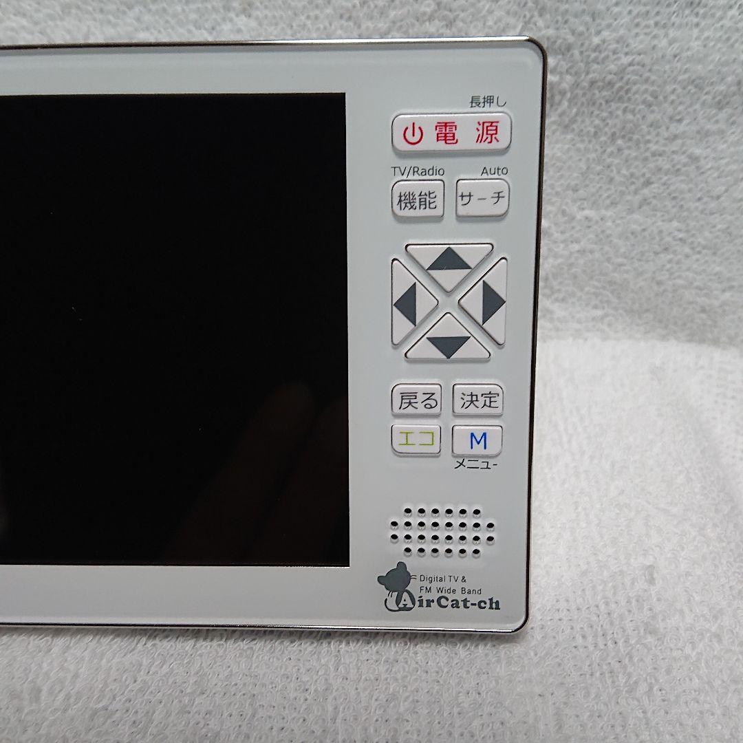 ニチワ電子 5V型 液晶テレビ Aircat 500