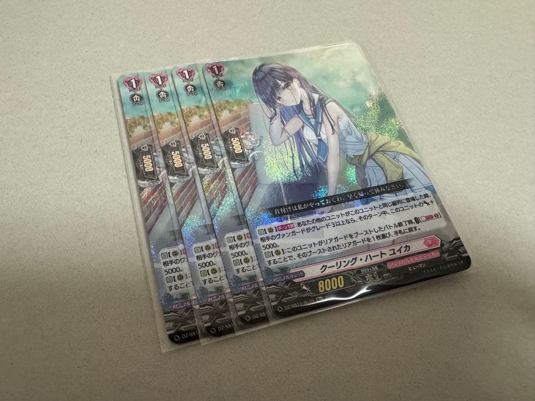 ヴァンガード Re+ クーリング・ハート ユイカ 4枚