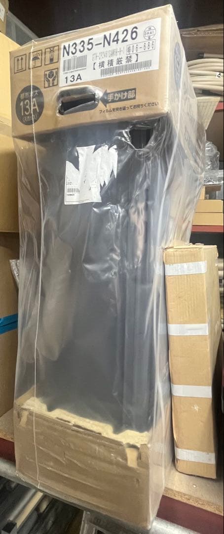 N335-N426 給湯暖房機 給湯器　床暖　浴乾　都市ガス