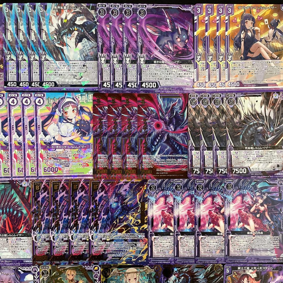 【Z/X】No.728 ULOBガチ構築 黒の竜の巫女バラバラ レルムレイザー