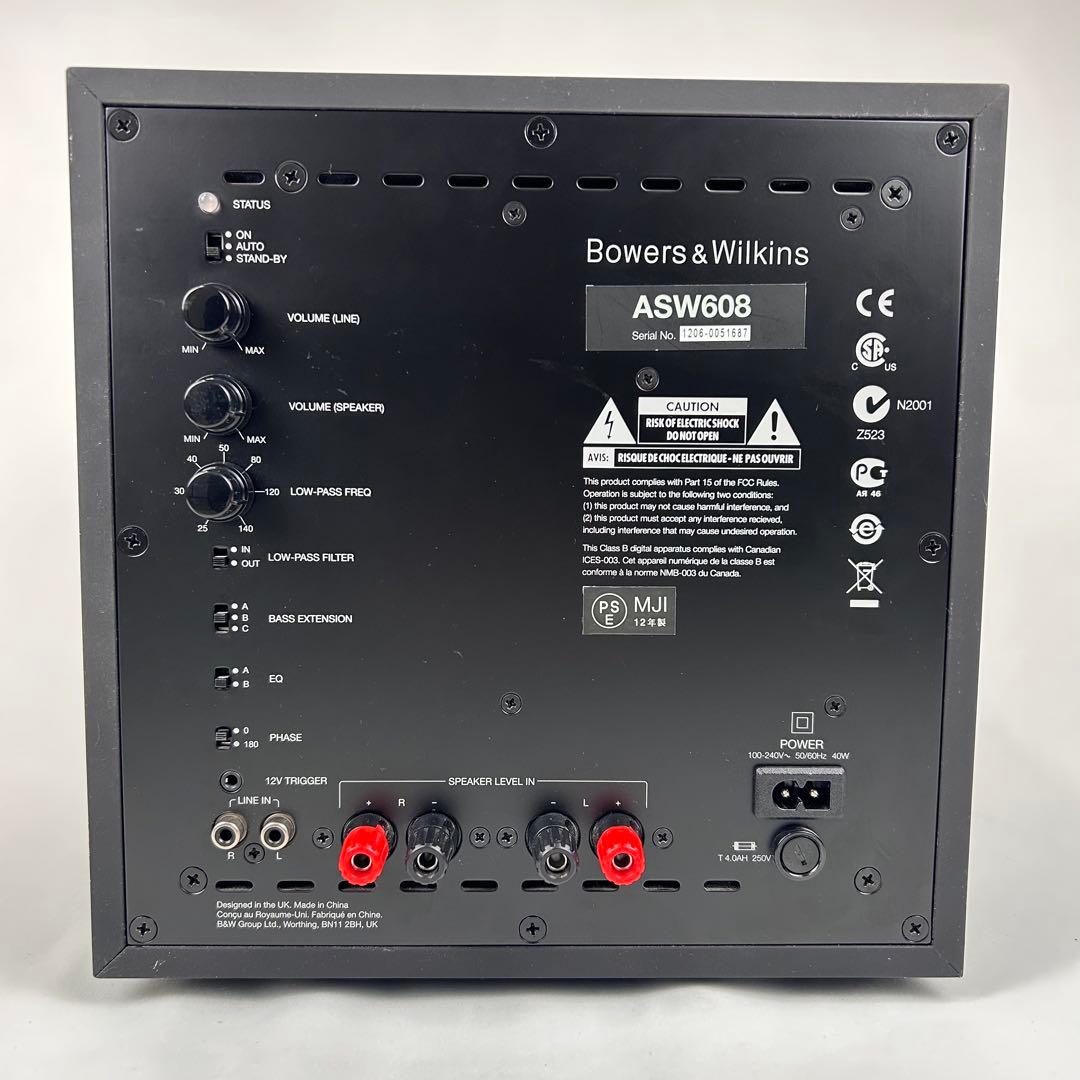 【美品】Bowers & Wilkins ASW608 サブウーファー ブラック