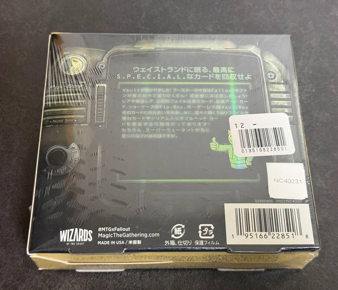 Fallout コレクターブースター 日本語版 Box