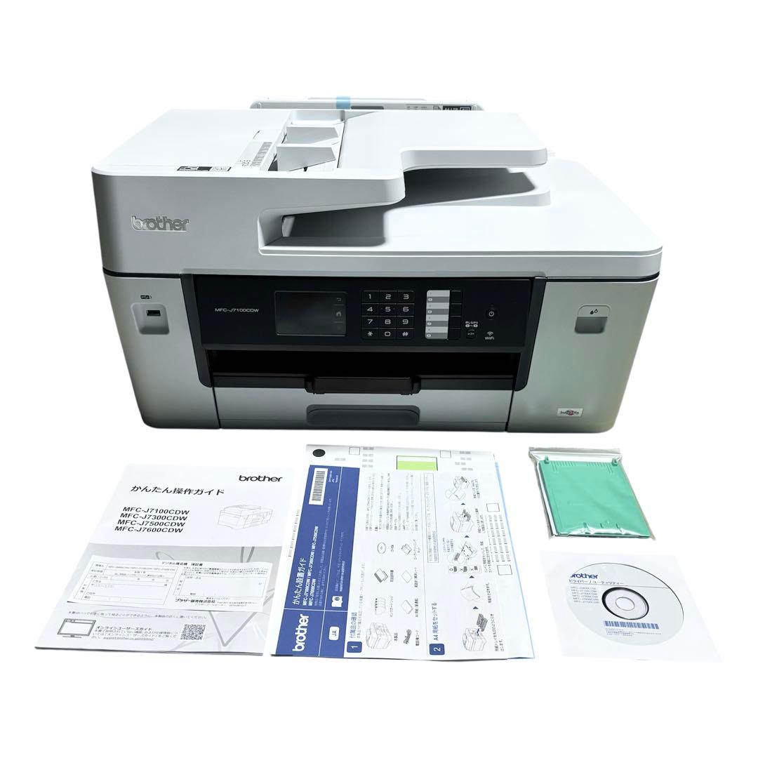 【極美品】保証書付き brother MFC-J7100CDW A3対応 複合機