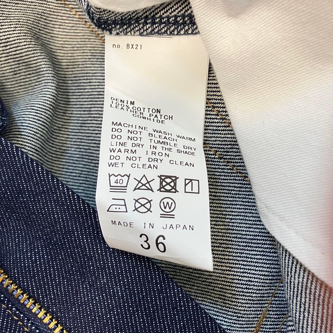 【極美品】journal standard L’essage デニムカーブパンツ