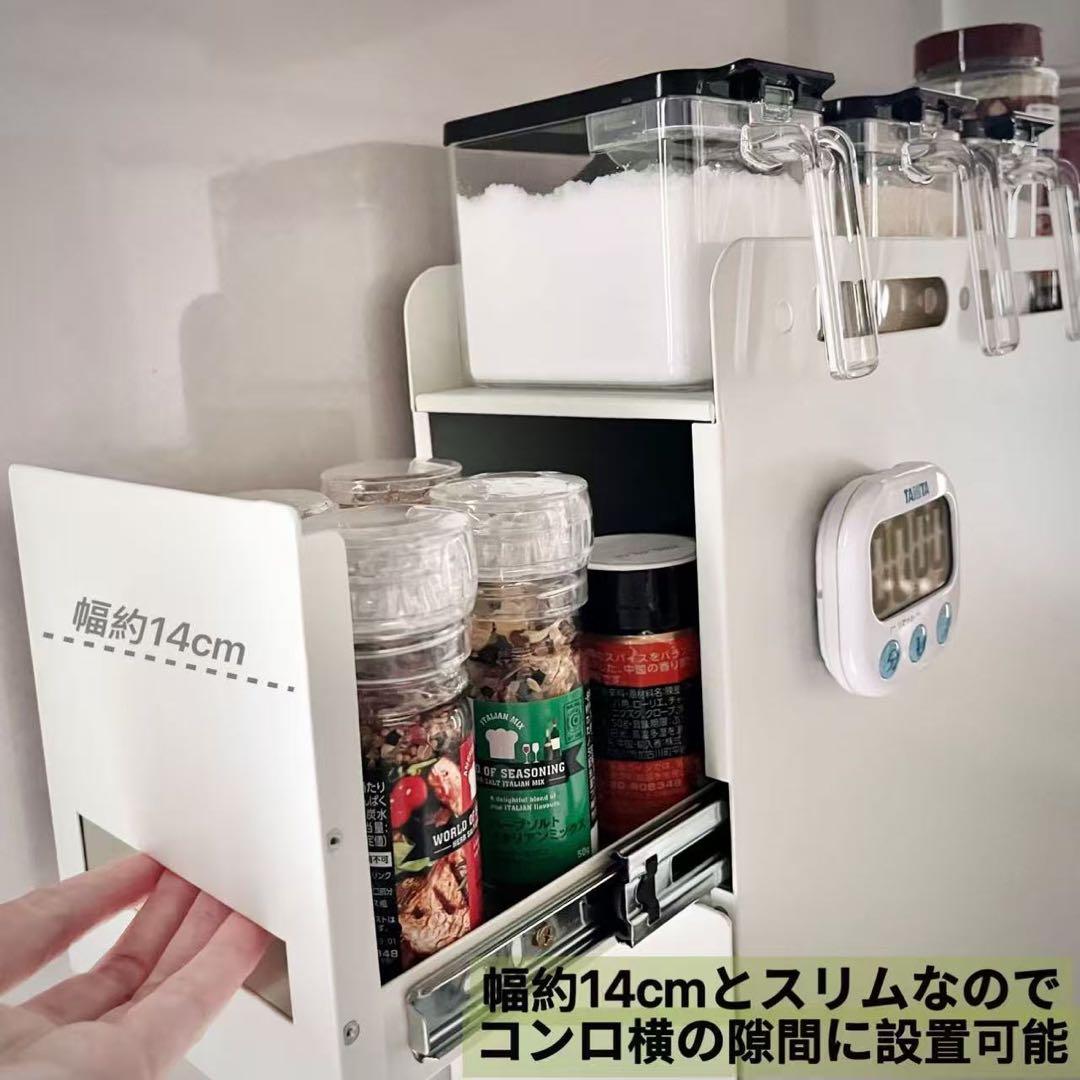 【改良版】調味料ラック 隠せる 引き出し式3段 コンロ横ラック 転倒防止 調味棚