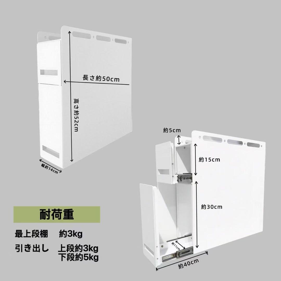 【改良版】調味料ラック 隠せる 引き出し式3段 コンロ横ラック 転倒防止 調味棚