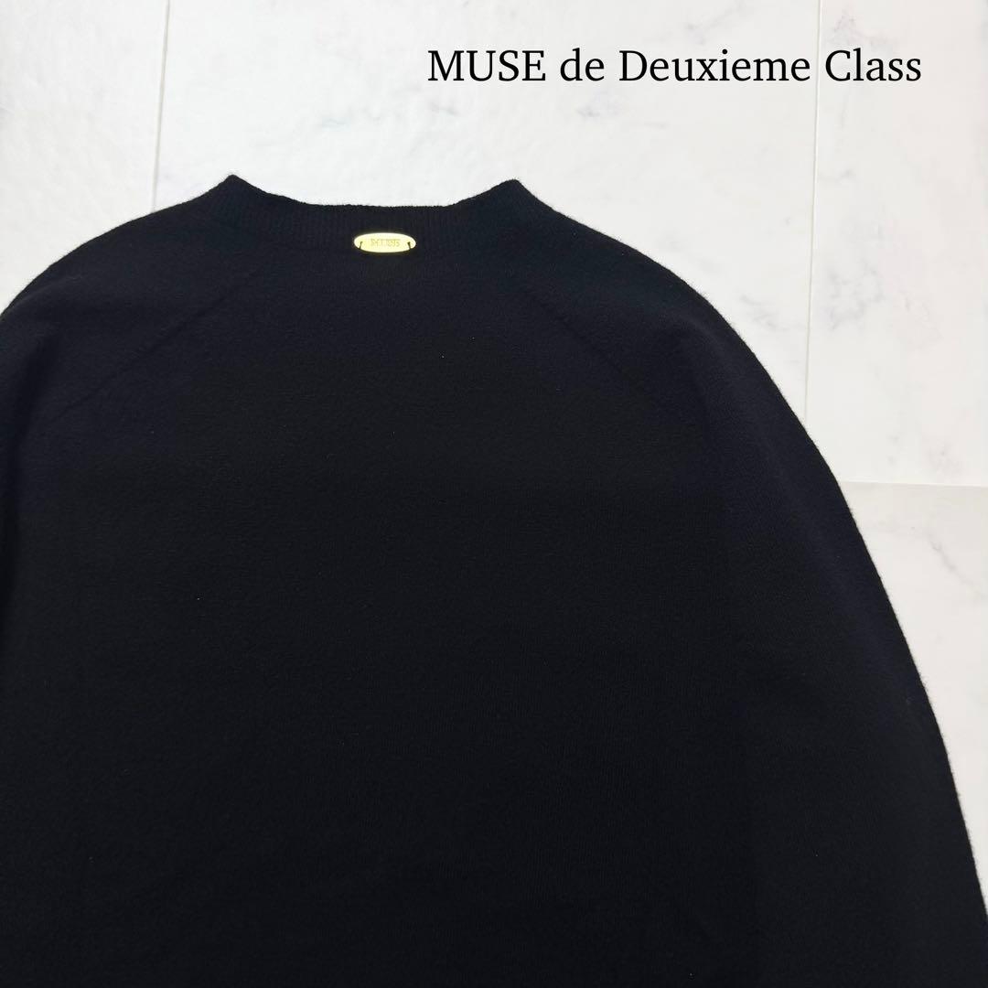 美品　Deuxieme Classe CAPRIクルーネックプルオーバー F黒