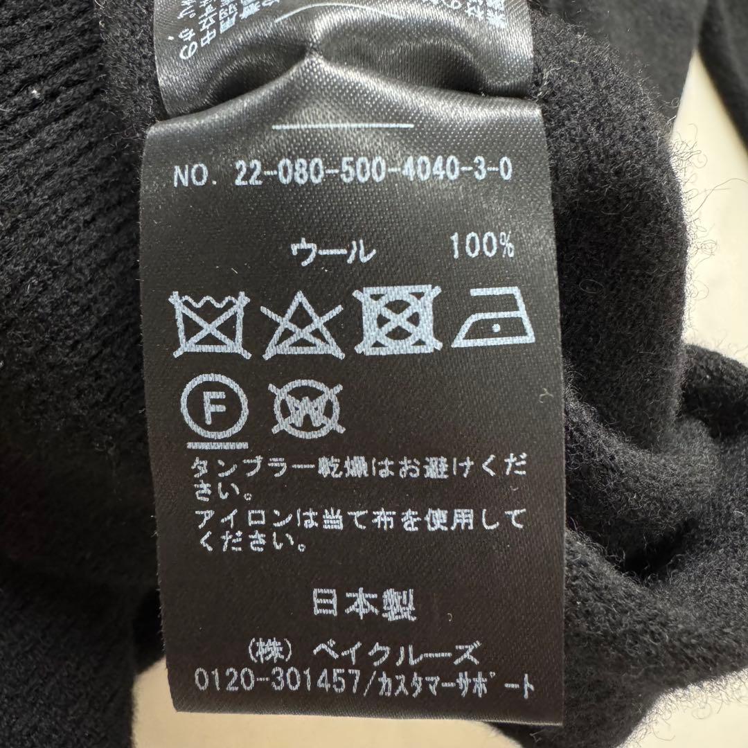 美品　Deuxieme Classe CAPRIクルーネックプルオーバー F黒