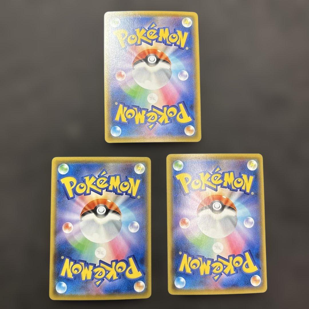 ポケカ　ピカチュウ　まとめ売り