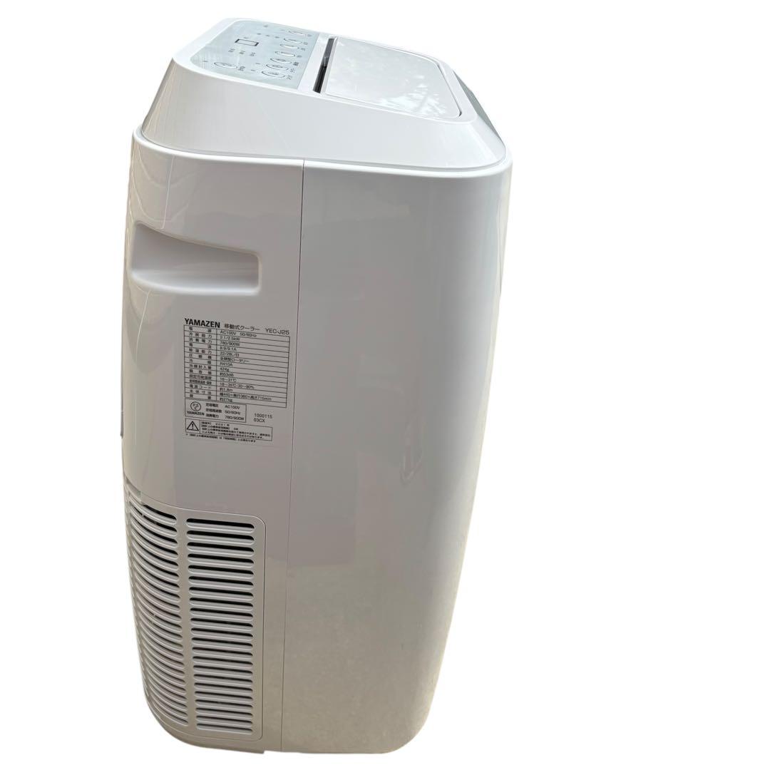 山善　移動式 エアコン スポットクーラー　YEC-J25(W) 窓枠付