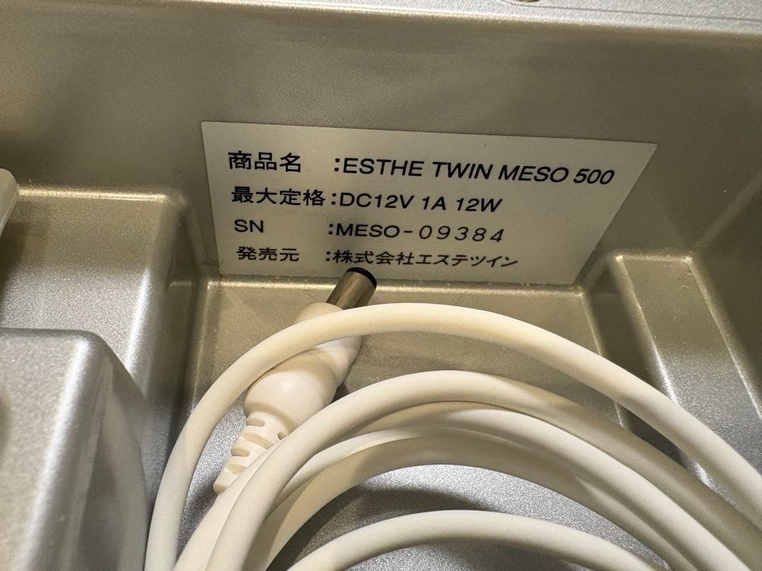 Esthe Twin Meso 500 美顔器　お値下げ中！