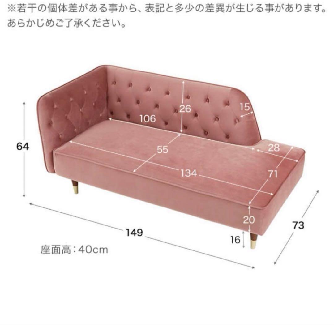 LOWYA ロウヤ ソファ 2人掛けソファ カウチソファ ベルベット調
