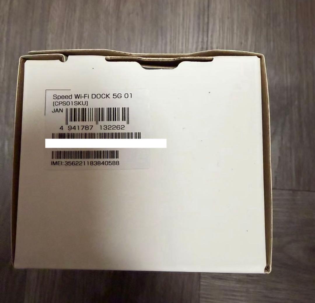 Speed Wi-Fi DOCK 5G 01 ブラック