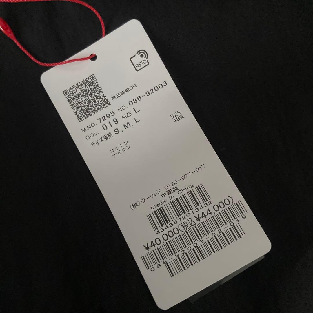 ドレステリア ショップコート 黒 Lサイズ