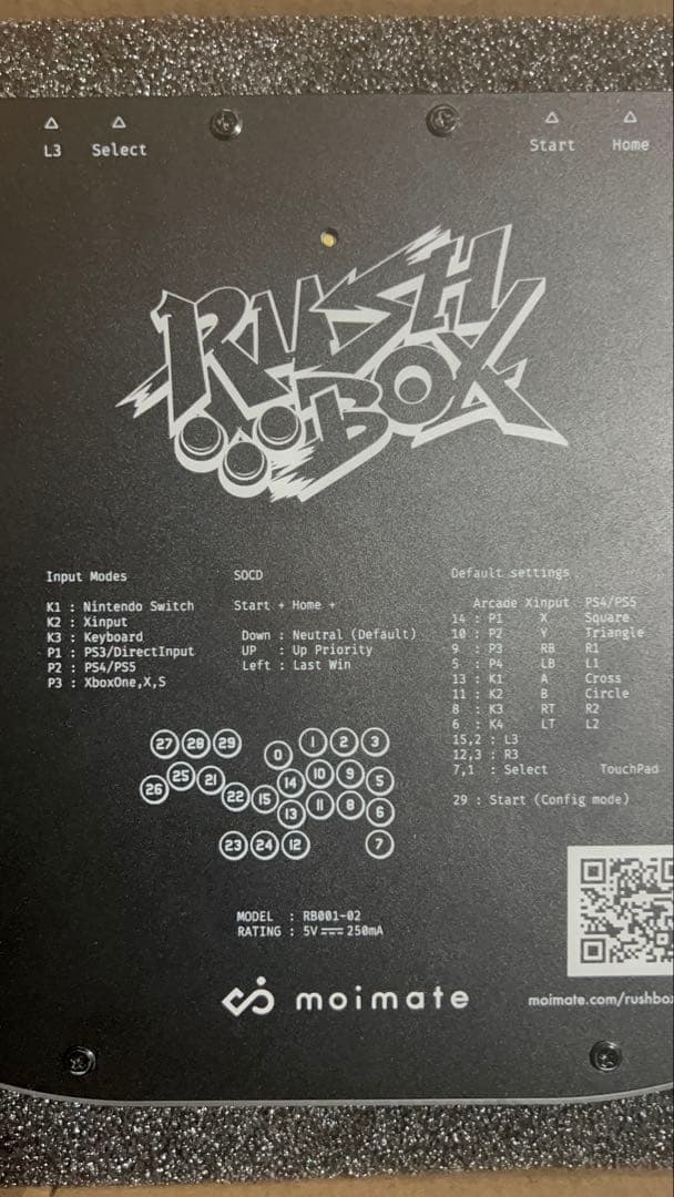 美品　Rushbox レバーレス　カスタマイズ天板付き