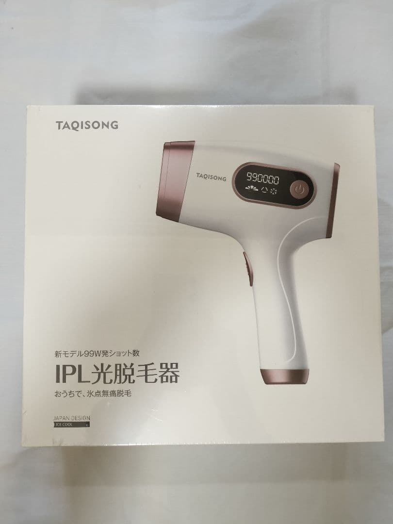 TAQISONG  IPL脱毛器