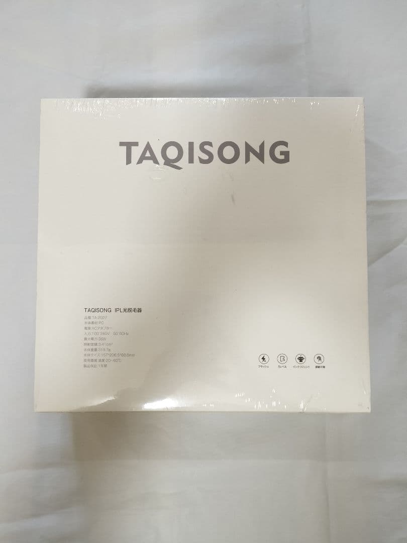 TAQISONG  IPL脱毛器