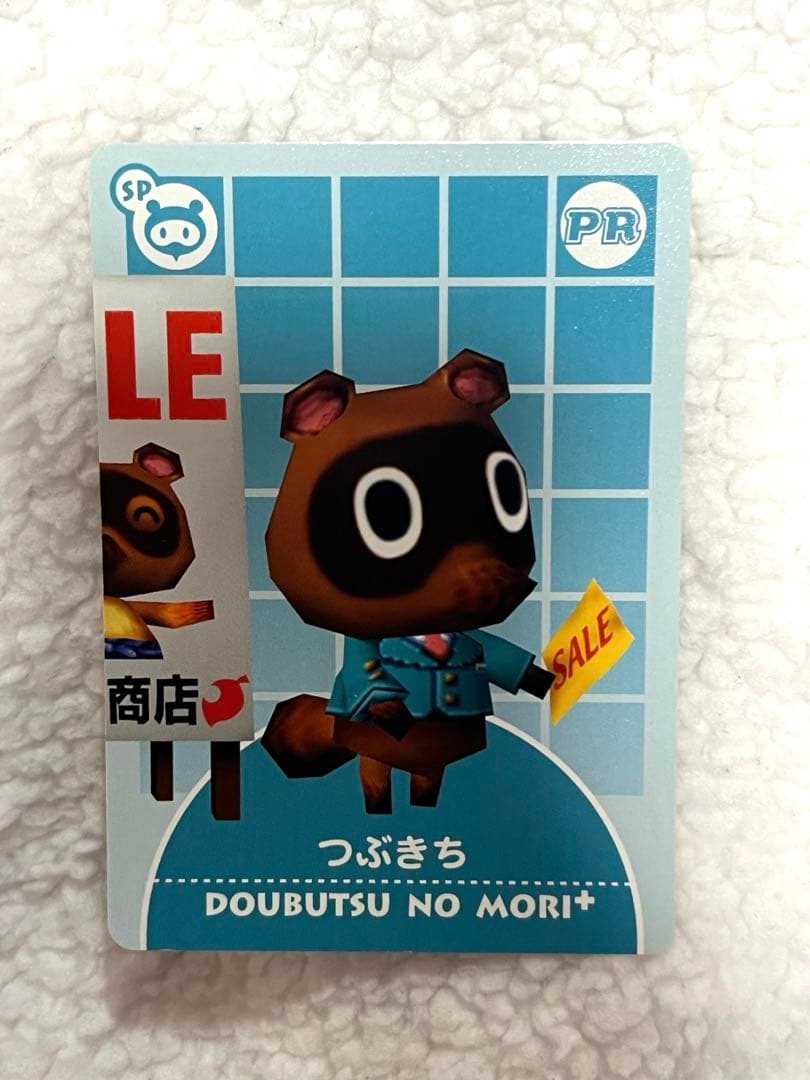 どうぶつの森e＋　e＋カード　PR　　つぶきち
