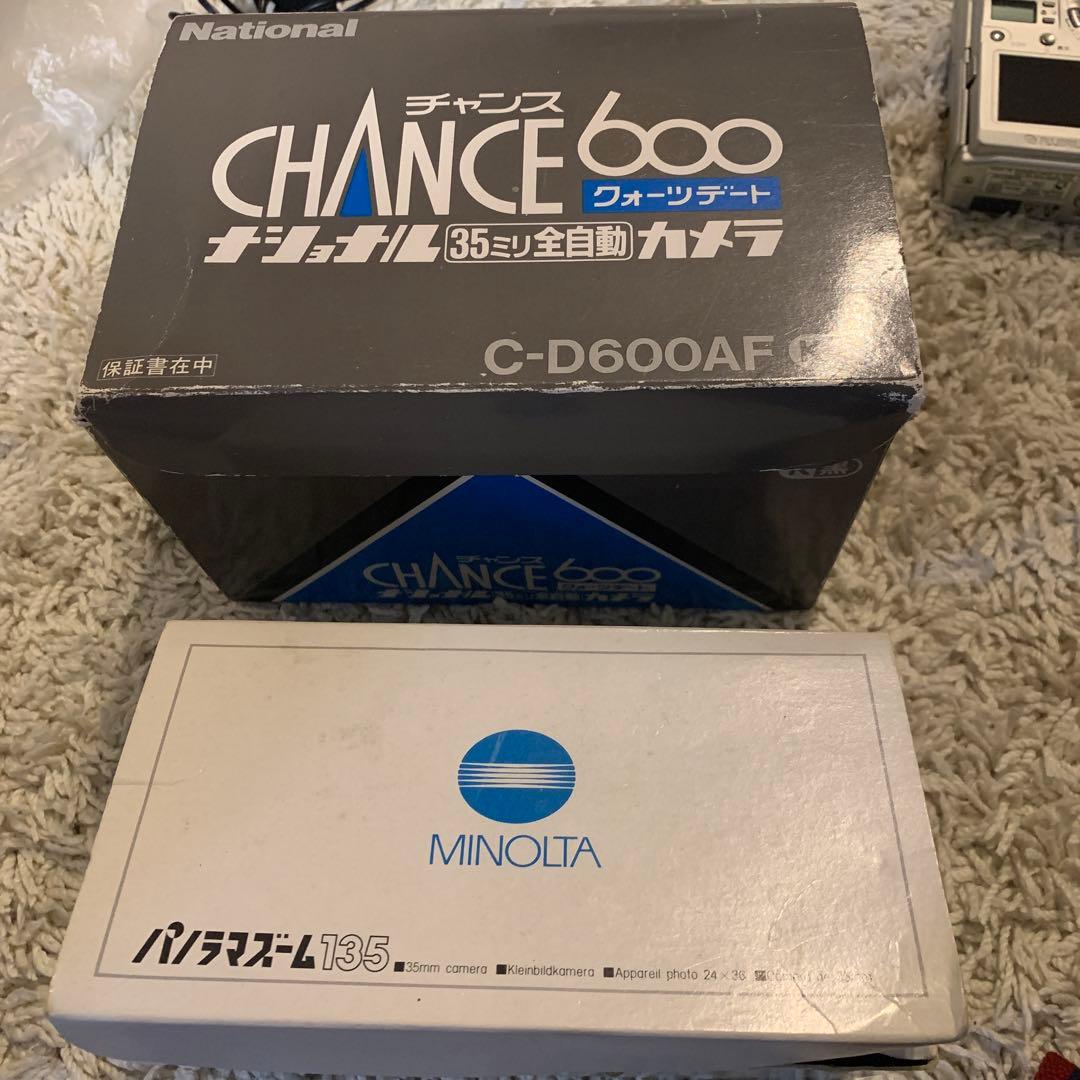 【ジャンク品？】フィルムカメラ デジカメ セット