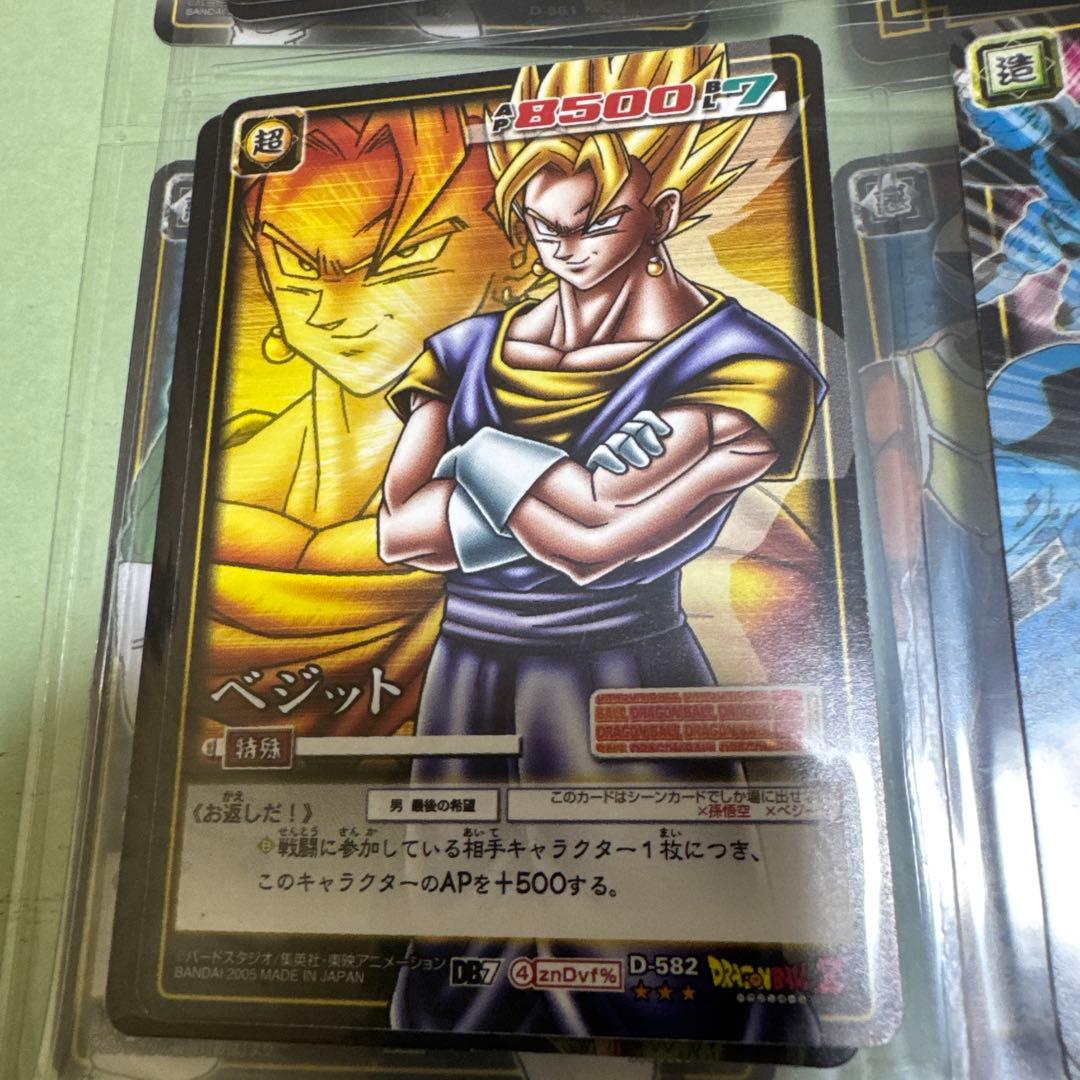 ま*さ様 【超美品・未剥がし有】ドラゴンボールカードゲーム第7弾セミコンプリート