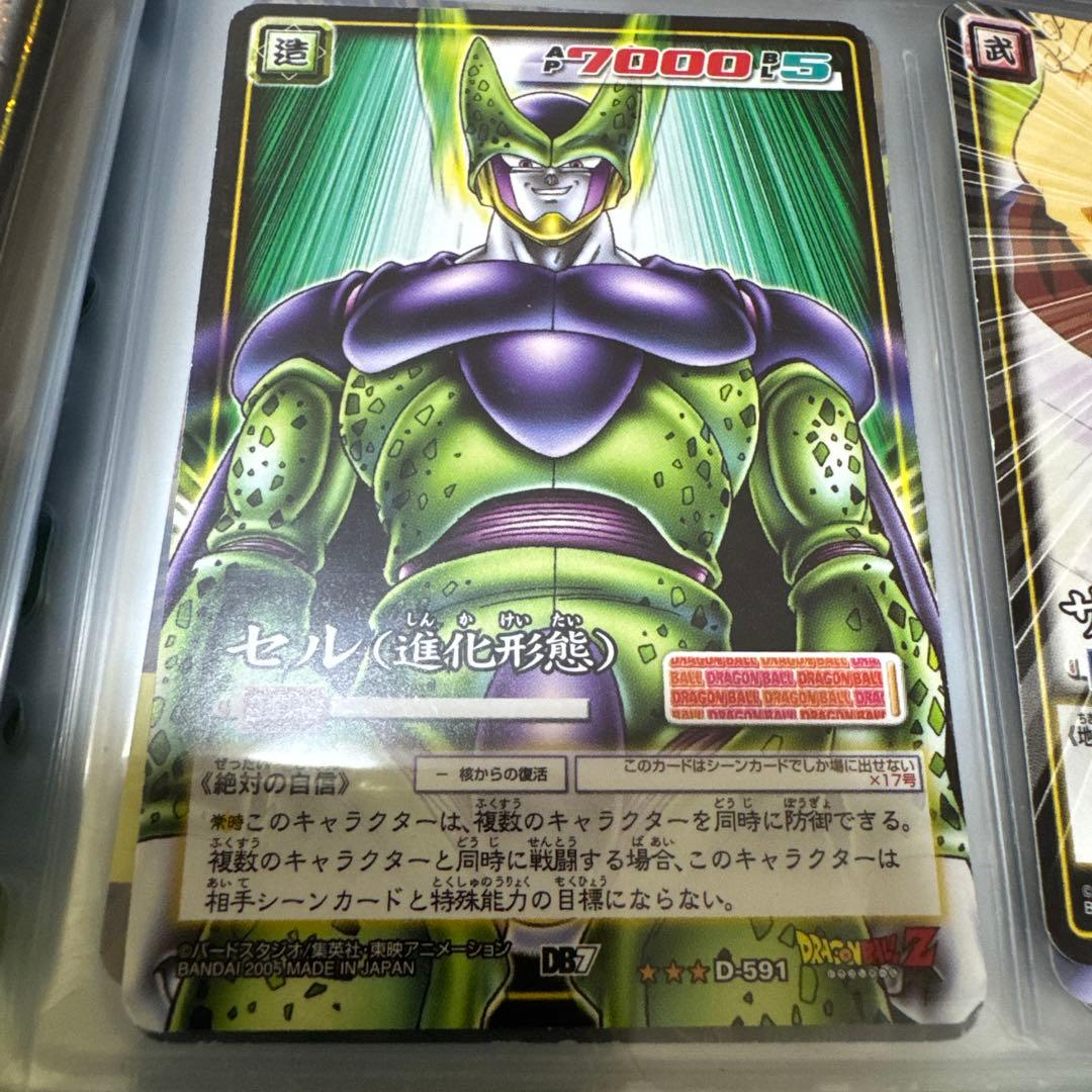 ま*さ様 【超美品・未剥がし有】ドラゴンボールカードゲーム第7弾セミコンプリート