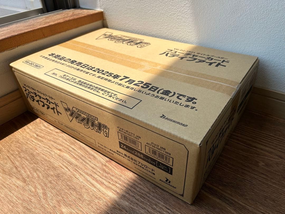 ヴァンガード タイトルブースター バディファイト 未開封カートン