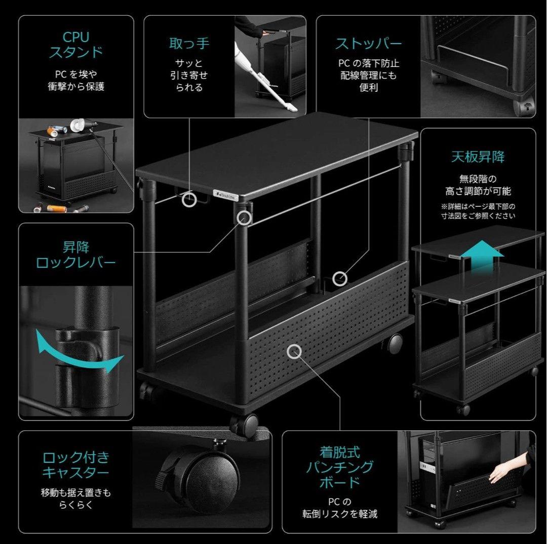Bauhutte昇降式L字デスク スタンダード