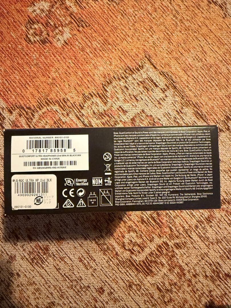 Bose QuietComfort Ultra ワイヤレスヘッドホン 2nd