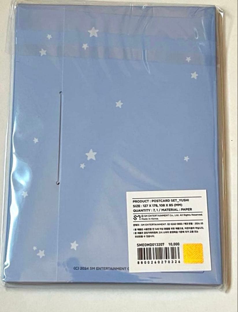 未開封新品NCT WISH SCHOOL of WISH ユウシ ポストカード