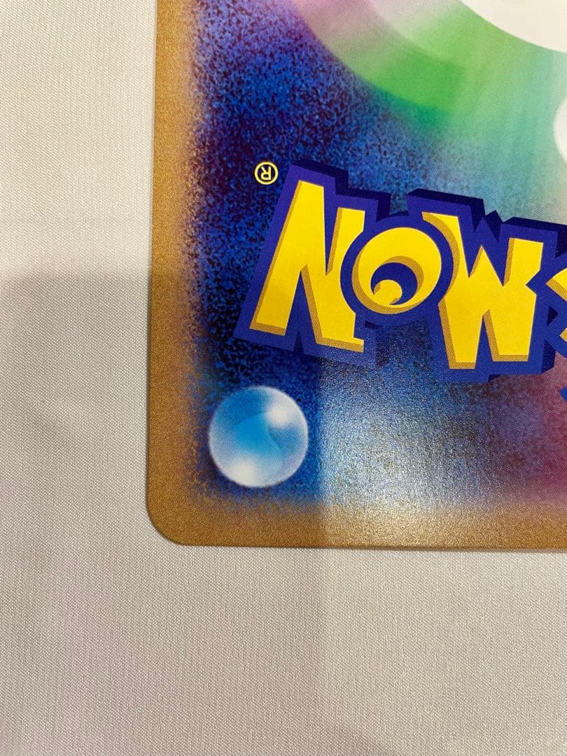 S-P ポケるんTVのピカチュウとなかまたち（ジャンボ） ポケるんTVコラボ