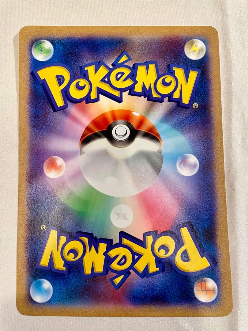 S-P ポケるんTVのピカチュウとなかまたち（ジャンボ） ポケるんTVコラボ