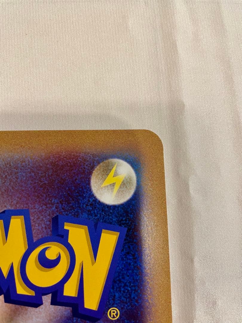 S-P ポケるんTVのピカチュウとなかまたち（ジャンボ） ポケるんTVコラボ