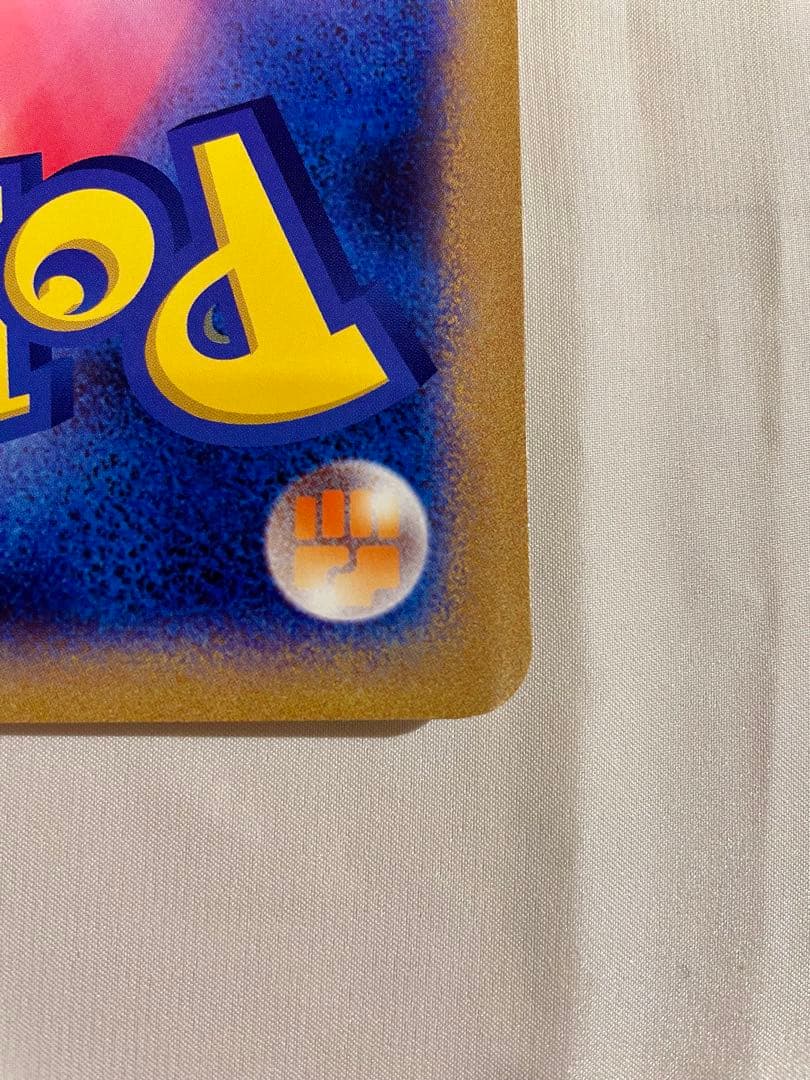 S-P ポケるんTVのピカチュウとなかまたち（ジャンボ） ポケるんTVコラボ