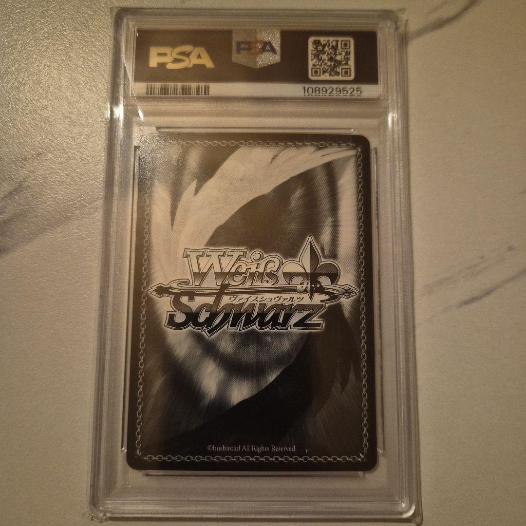 [PSA10] 航空母艦　信濃　サイン