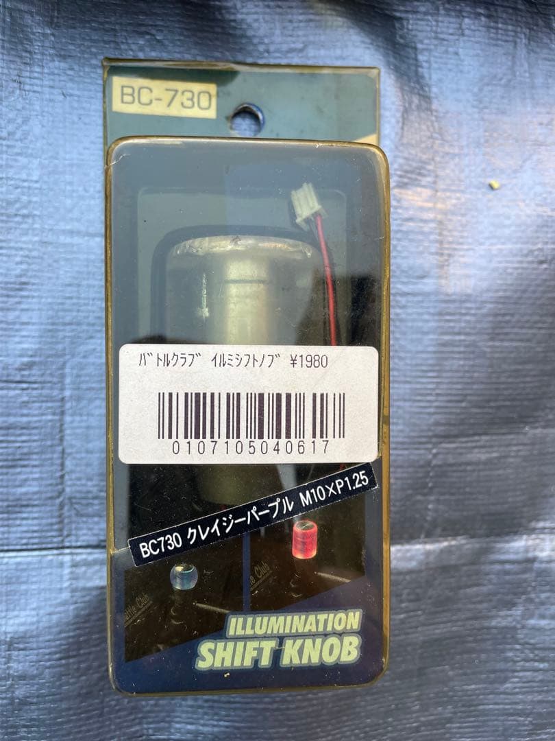 鴨*し様 当時物　90年代　abros ネオン管　サウンドコントローラー　ストロ