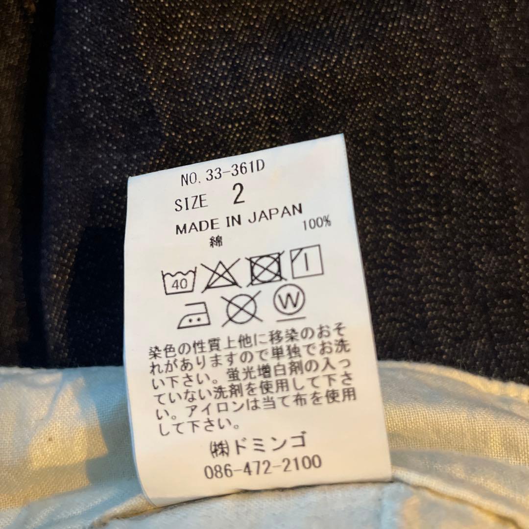 ブロカント　デニムトヌーパンツ