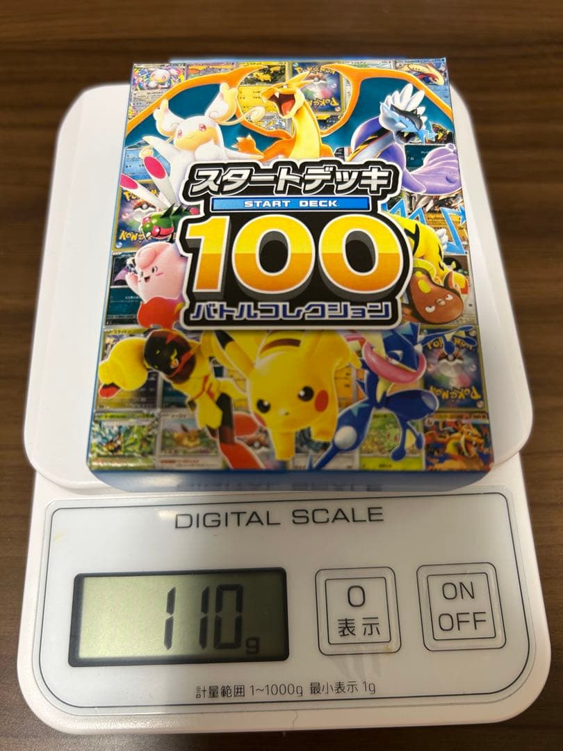 ポケモンカードゲーム スタートデッキ 100 3個セット