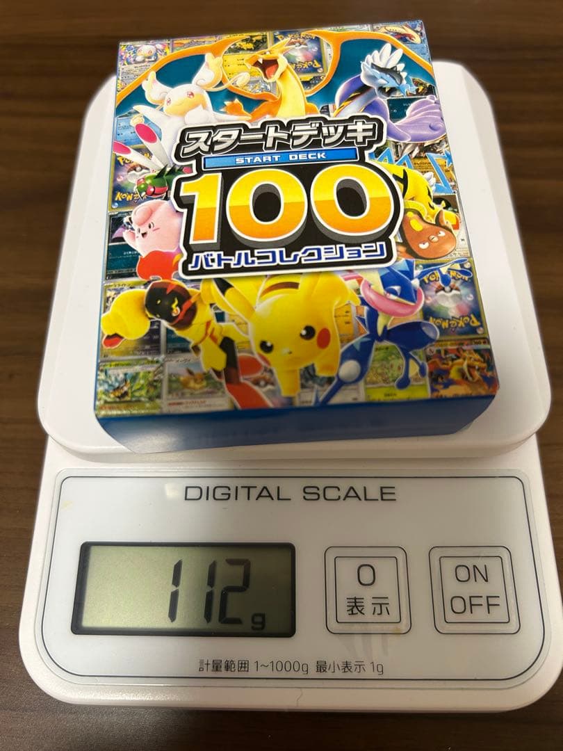 ポケモンカードゲーム スタートデッキ 100 3個セット