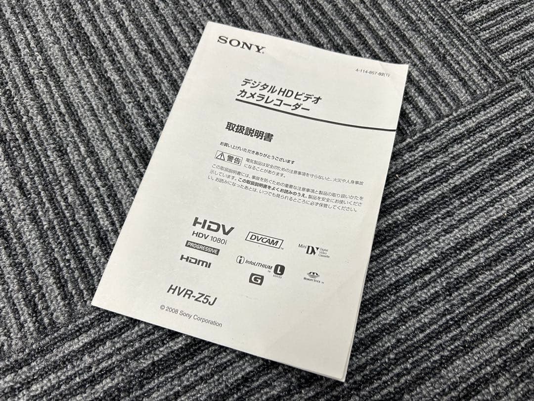 SONY HVR-Z5J HDV ハイビジョン業務用カメラ【訳あり】
