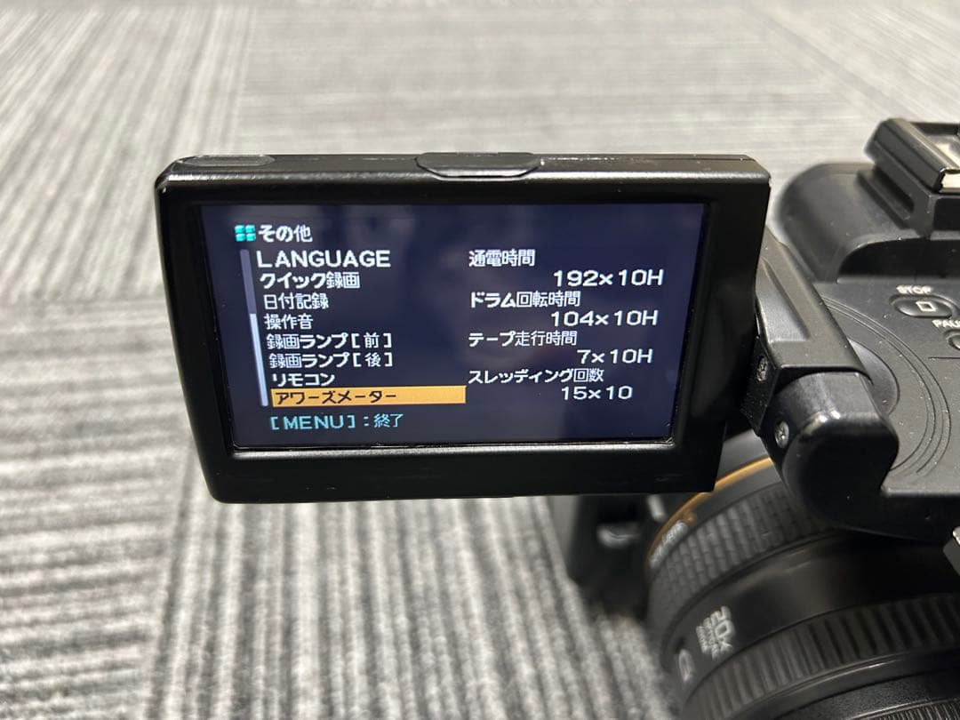 SONY HVR-Z5J HDV ハイビジョン業務用カメラ【訳あり】