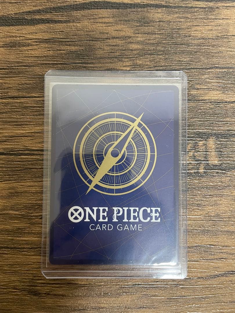 モンキー・D・ルフィ：週刊少年ジャンプ付録（2023年1月7日売） 3枚セット