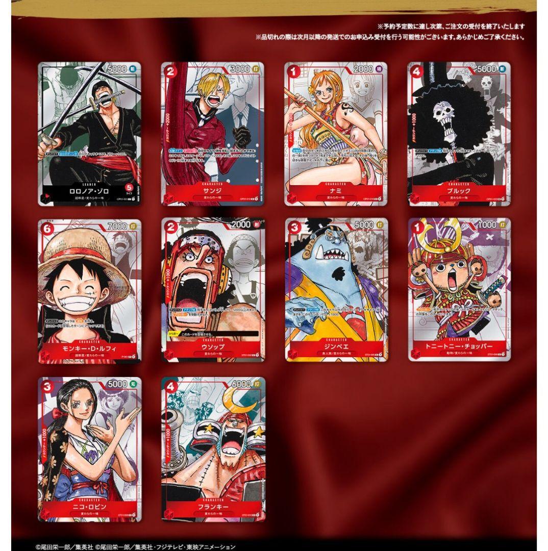 ONE PIECE カードゲーム 25周年 新品