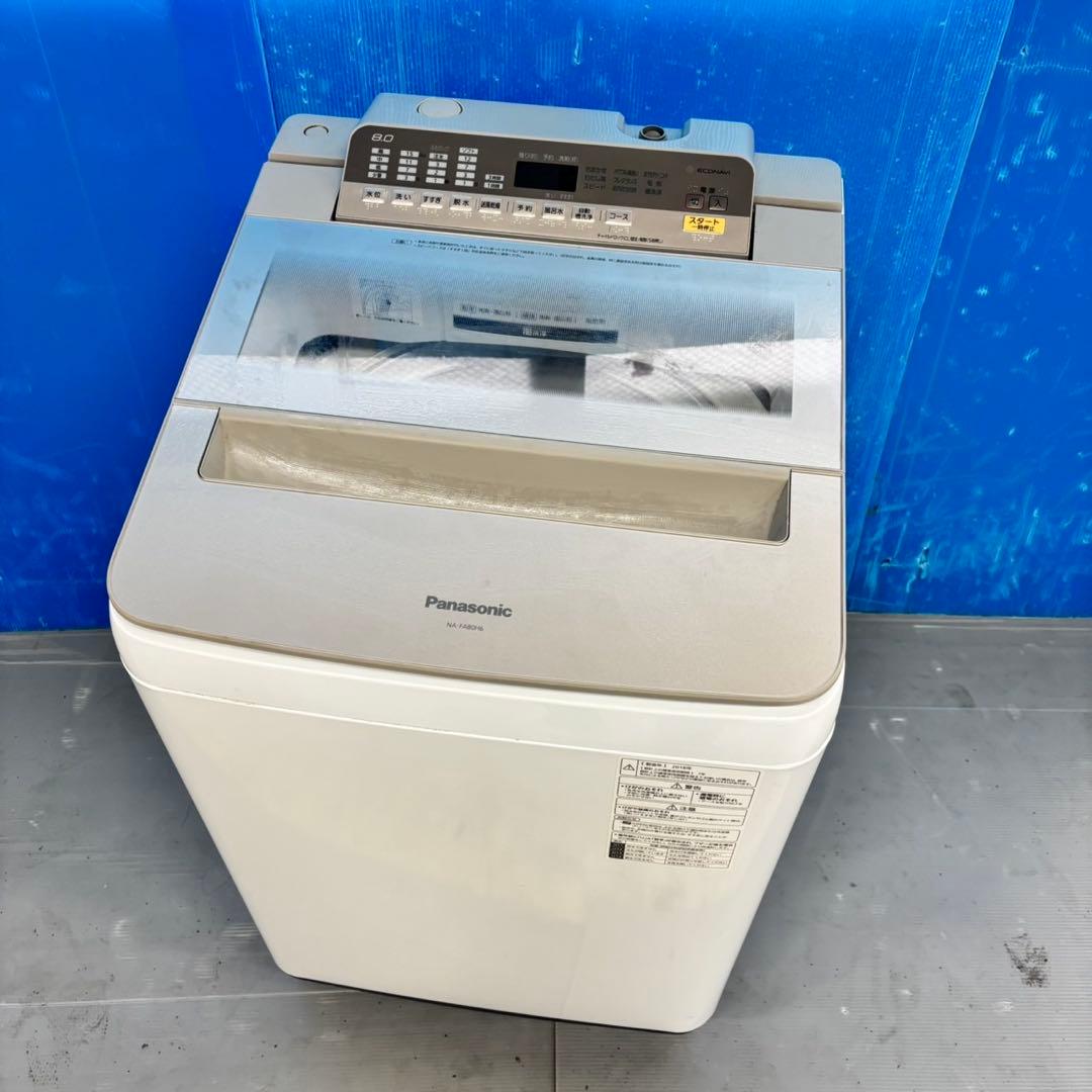 500 パナソニック　洗濯機　8キロ　小型　一人暮らし　家庭用　保証込み　きれい