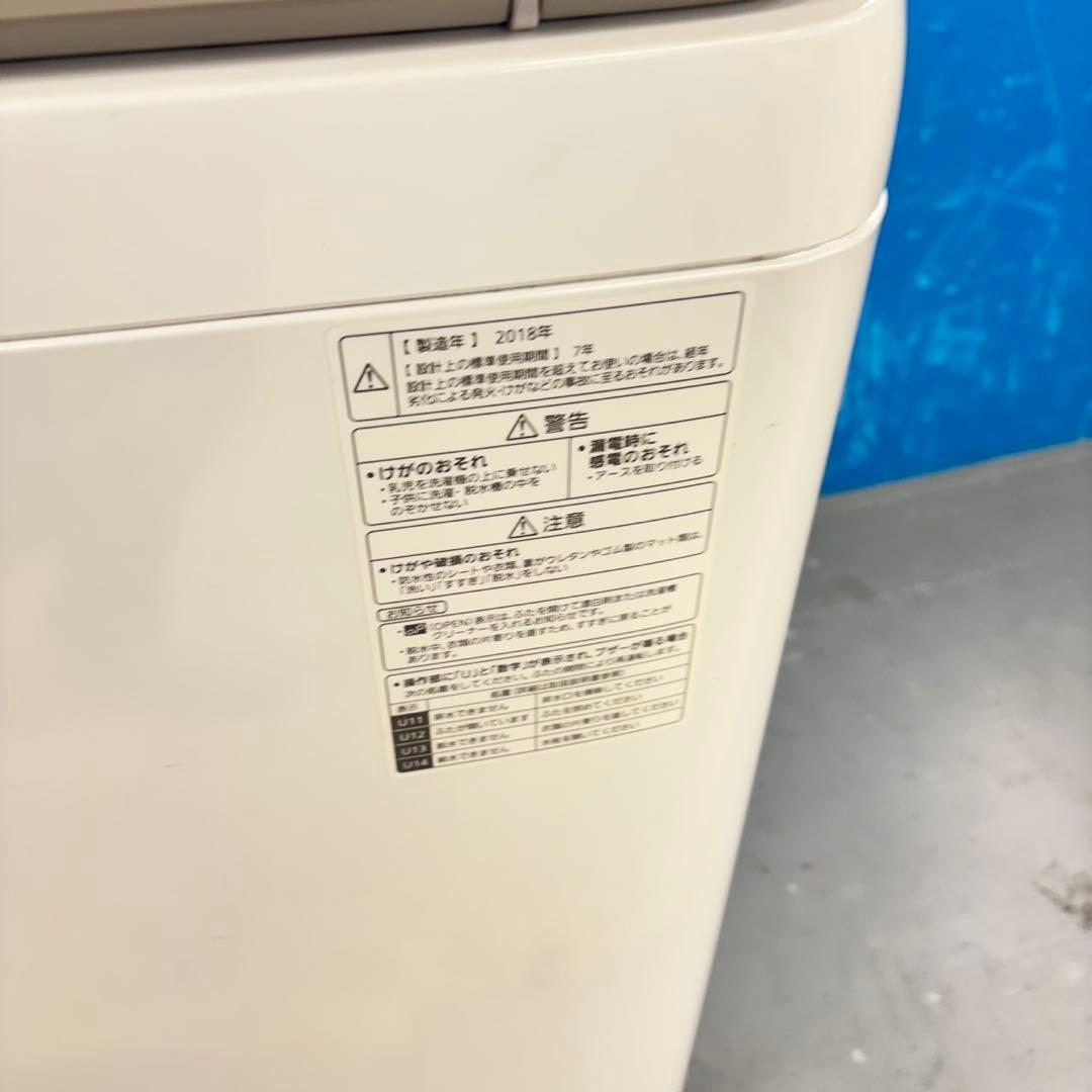 500 パナソニック　洗濯機　8キロ　小型　一人暮らし　家庭用　保証込み　きれい