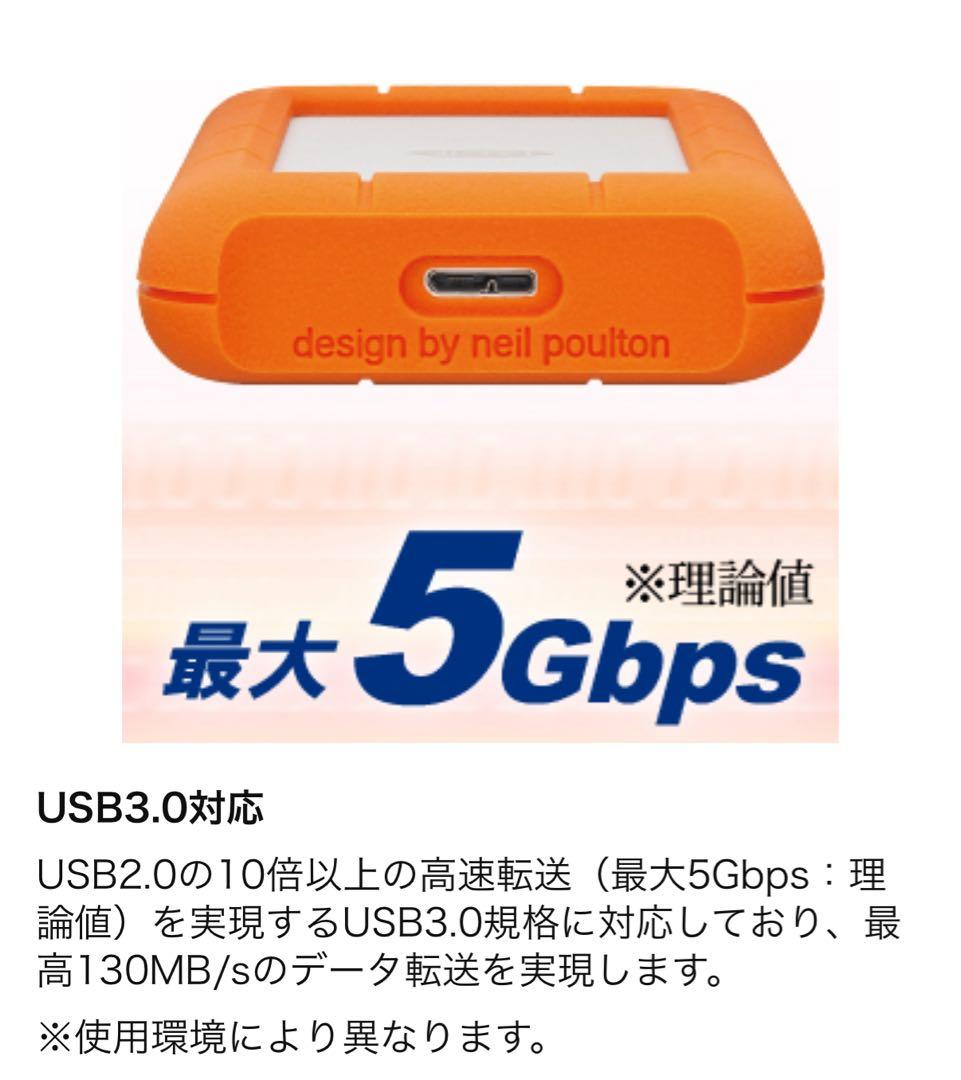 LaCie ラシー ポータブルHDD ハードディスク 4TB