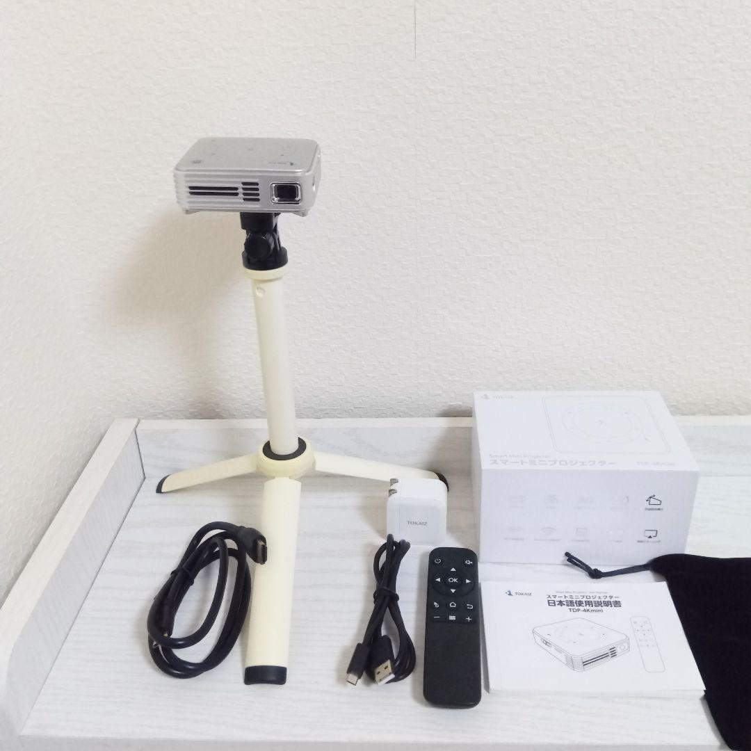 【美品】TOKAIZスマートミニプロジェクターTDP-4kminiシルバー