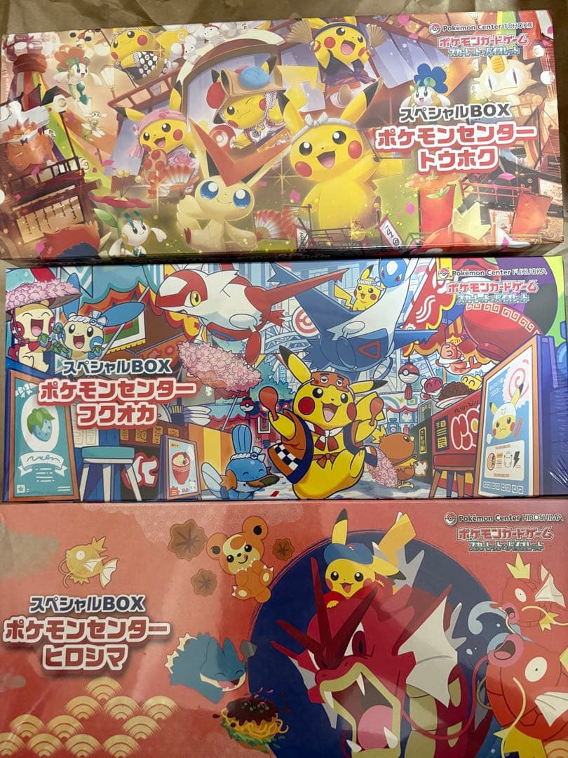 【新品未開封】ポケモンセンター　スペシャルBOXセット売り