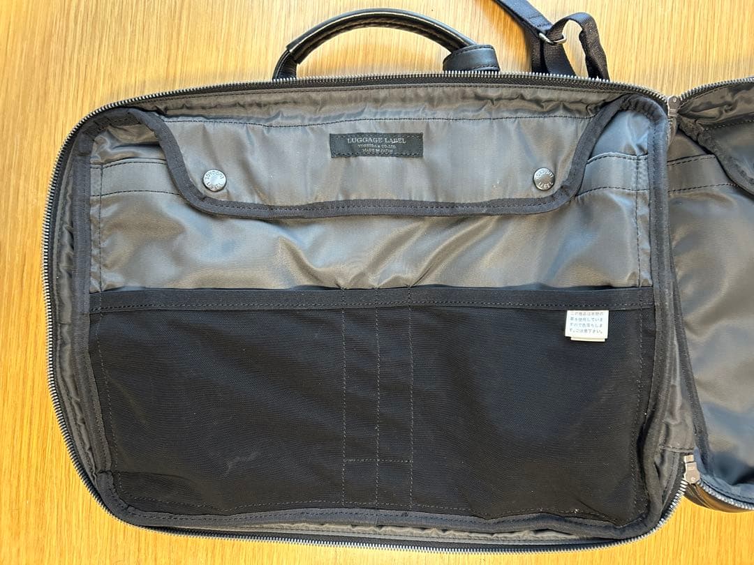 吉田カバン ポーター エレメント 3wayバッグ